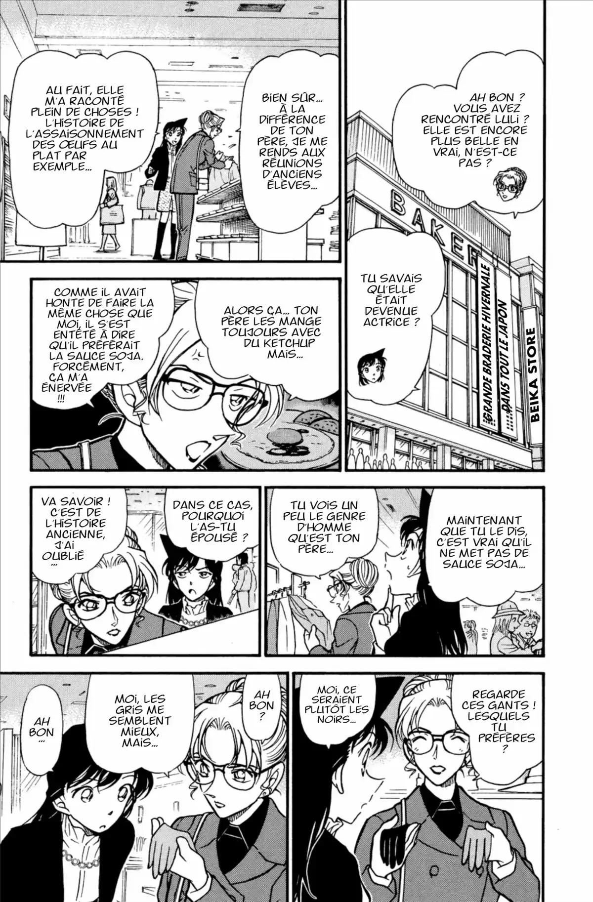 Détective Conan Volume 37 page 73