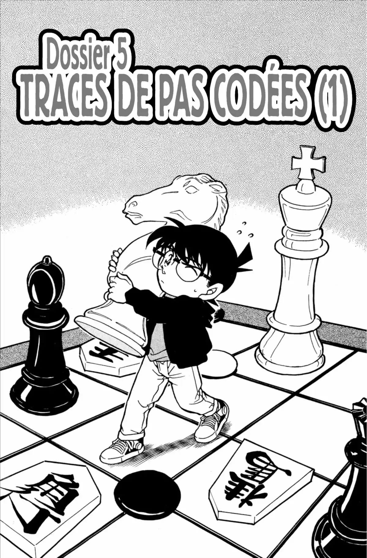 Détective Conan Volume 37 page 75