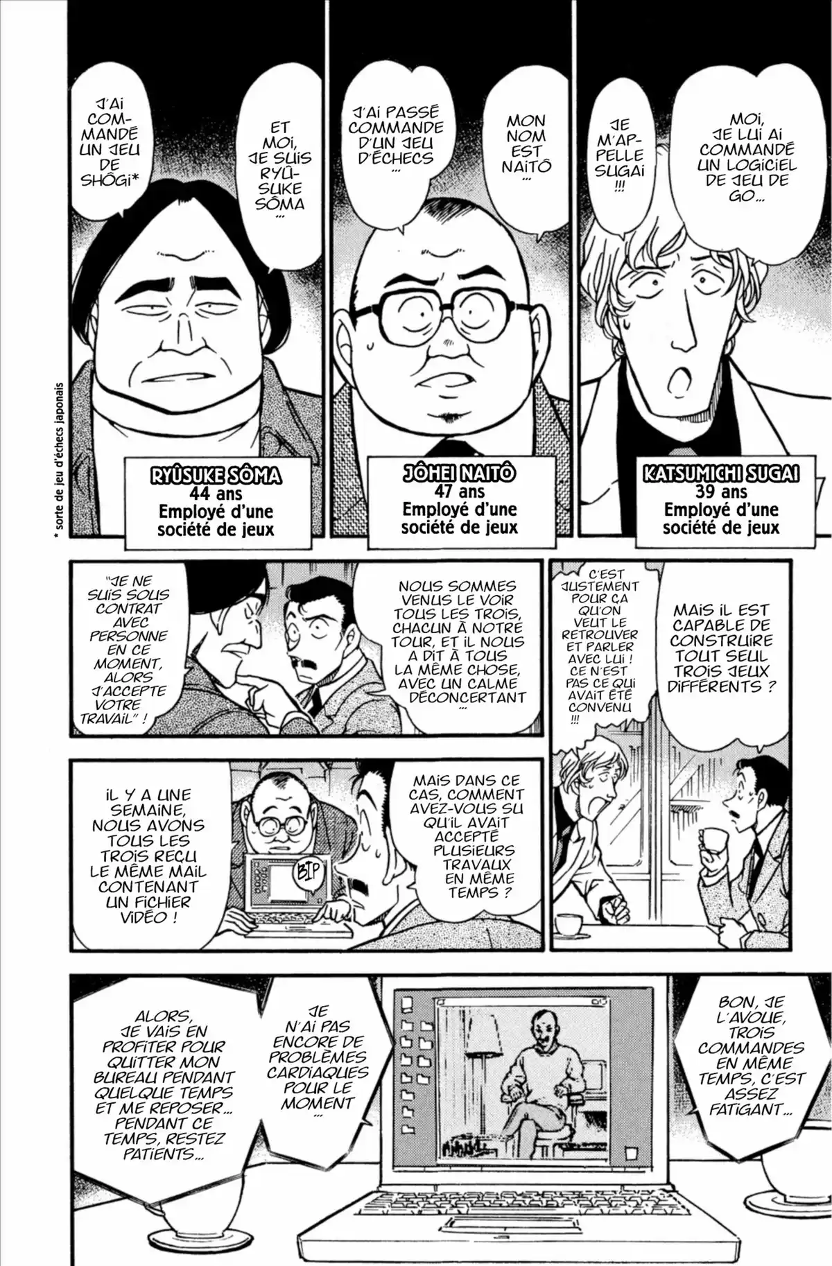 Détective Conan Volume 37 page 80