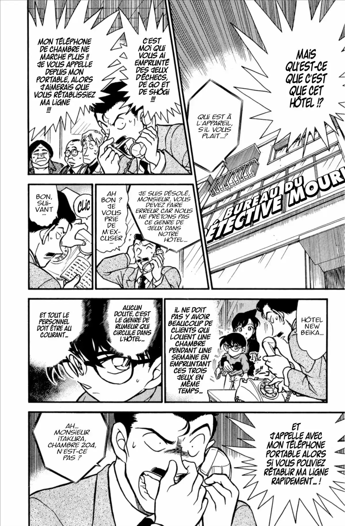 Détective Conan Volume 37 page 84