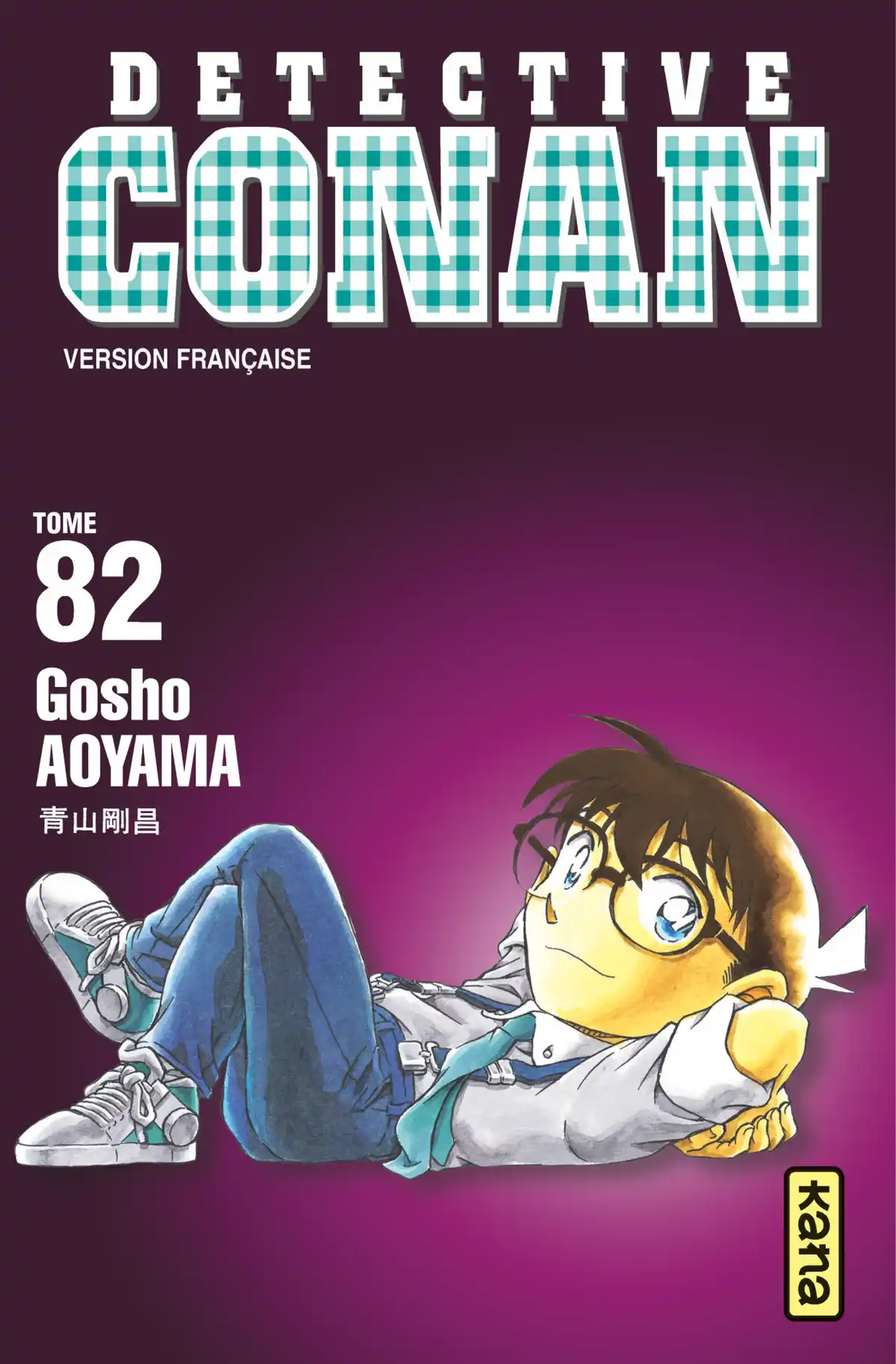 Détective Conan Volume 82 page 1