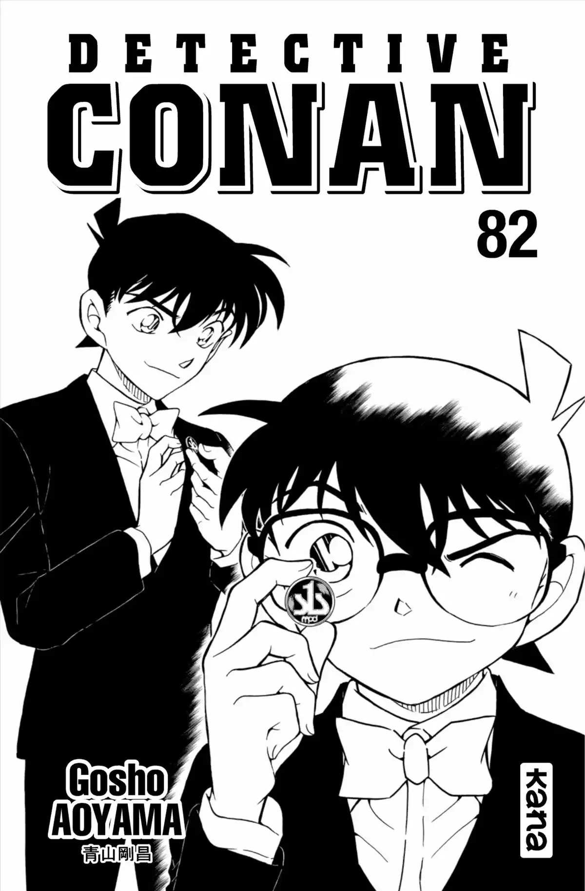 Détective Conan Volume 82 page 3