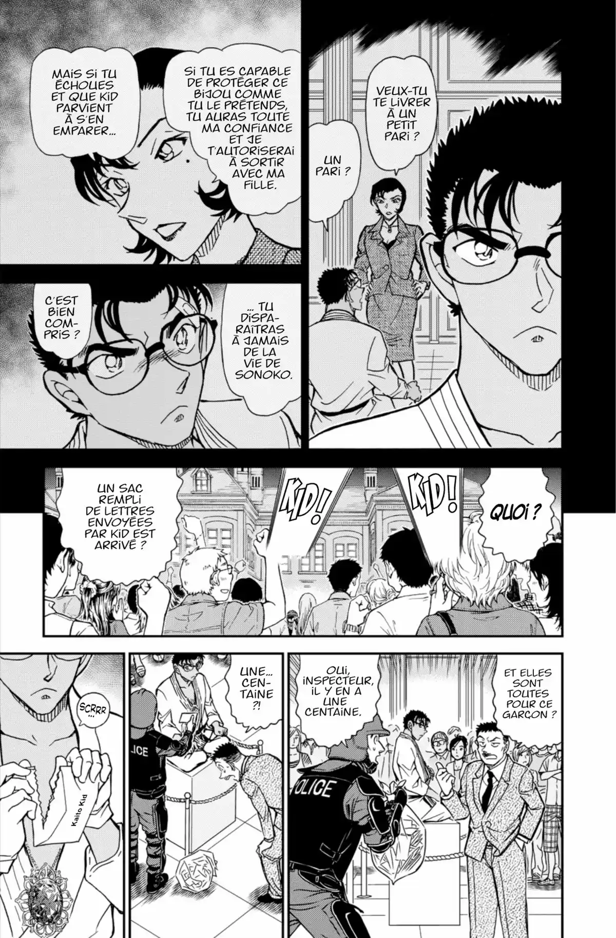 Détective Conan Volume 82 page 31