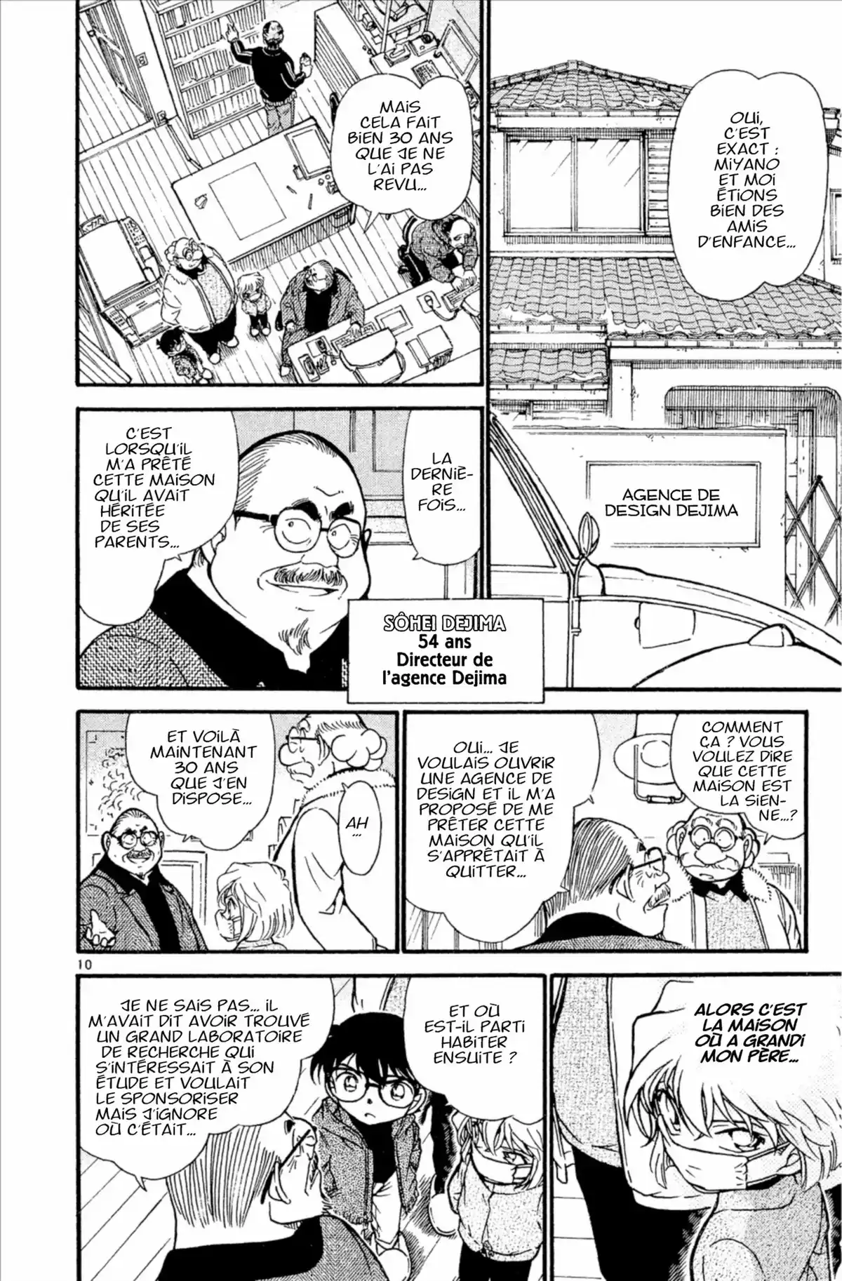 Détective Conan Volume 41 page 168