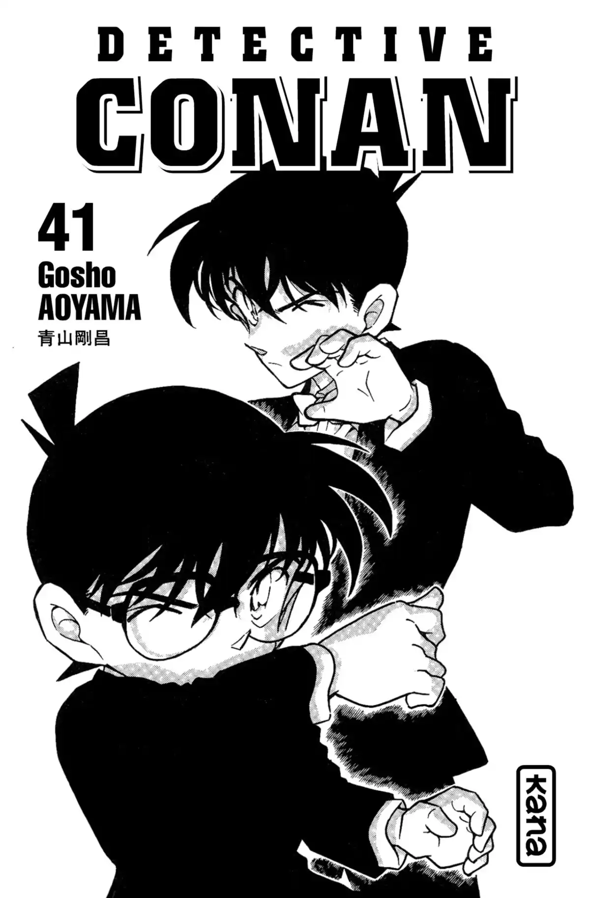 Détective Conan Volume 41 page 3