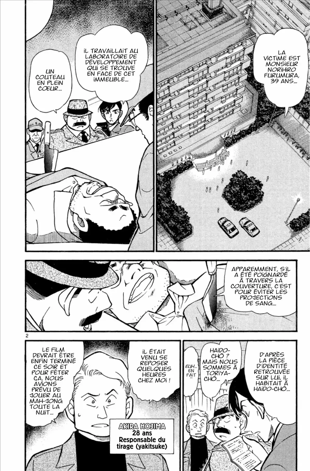 Détective Conan Volume 41 page 74
