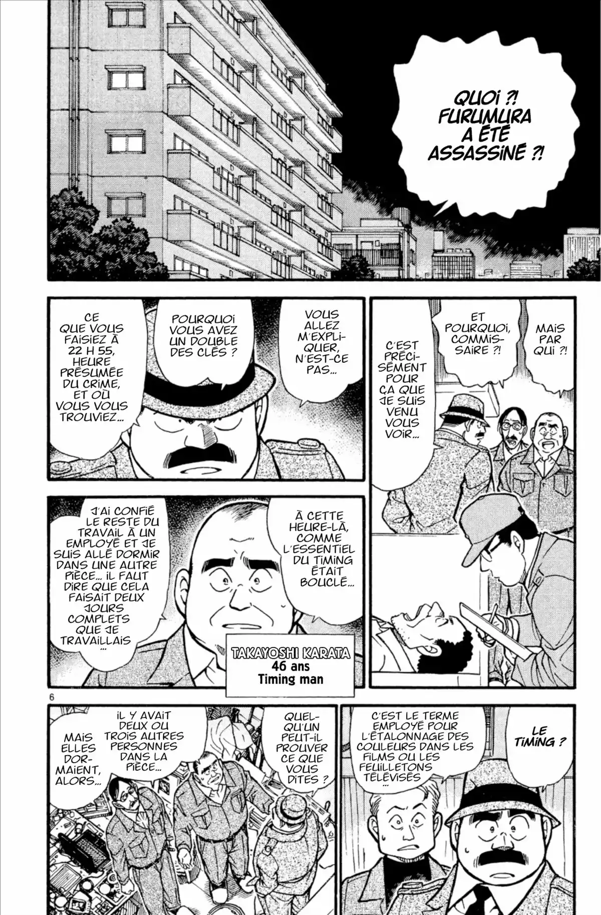 Détective Conan Volume 41 page 78