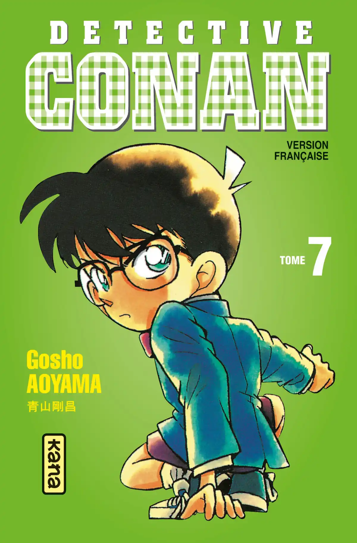 Détective Conan Volume 7 page 1