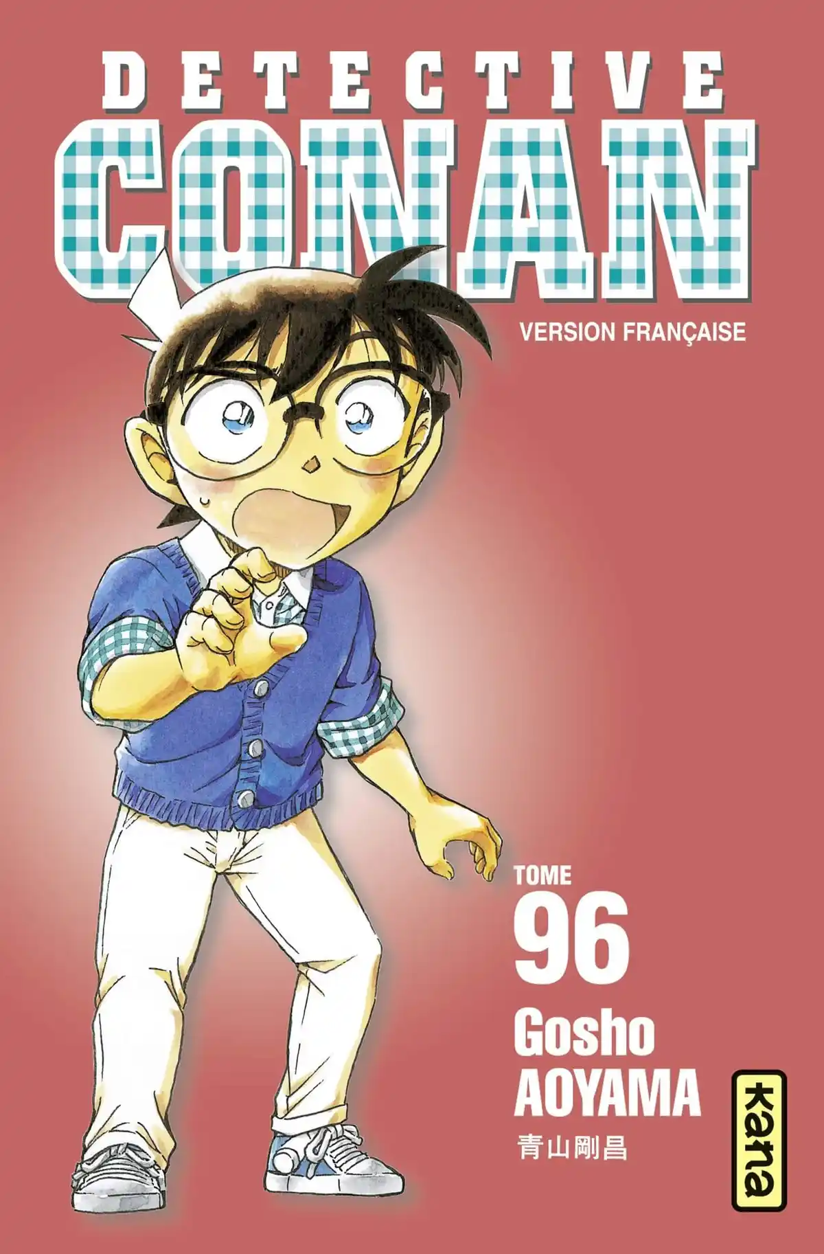 Détective Conan Volume 96 page 1