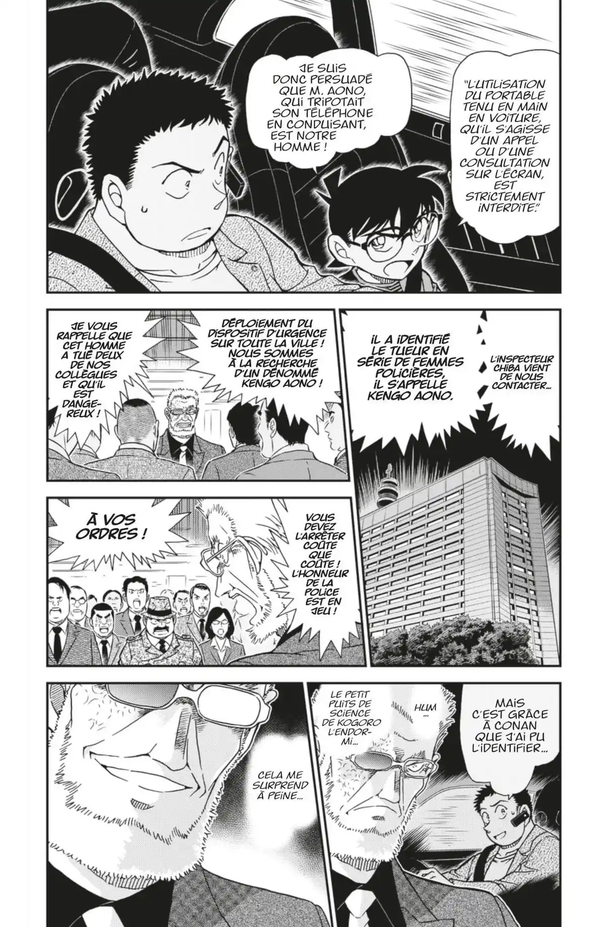 Détective Conan Volume 96 page 39