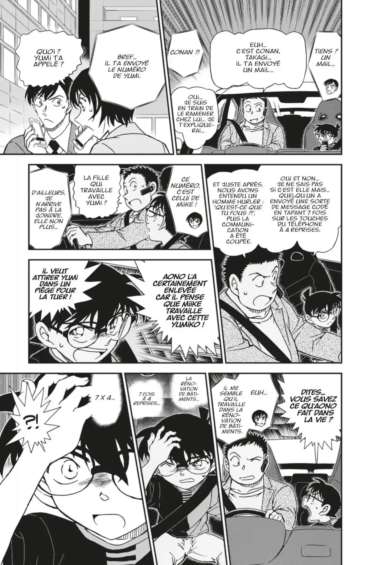 Détective Conan Volume 96 page 42