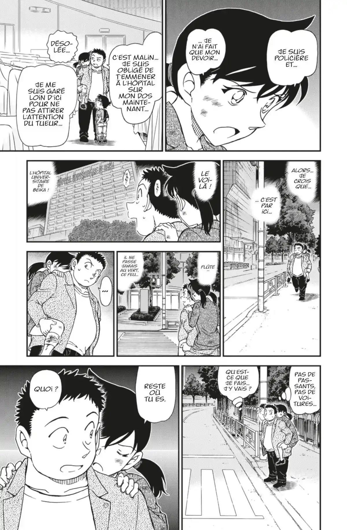 Détective Conan Volume 96 page 48