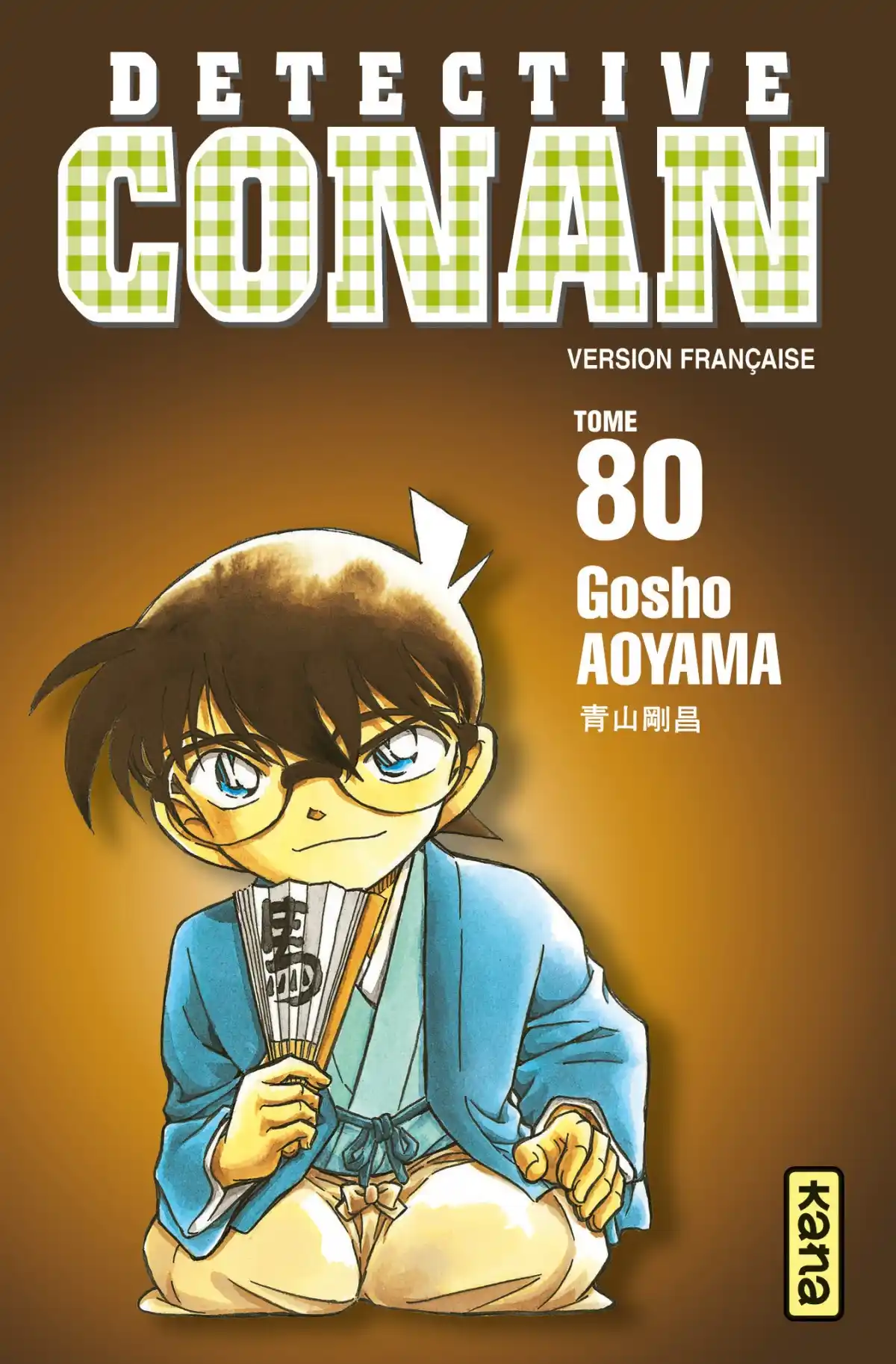 Détective Conan Volume 80 page 1