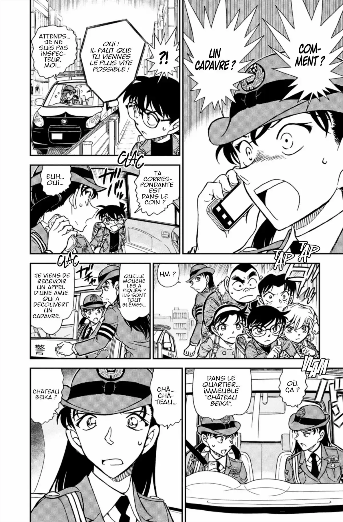 Détective Conan Volume 80 page 122
