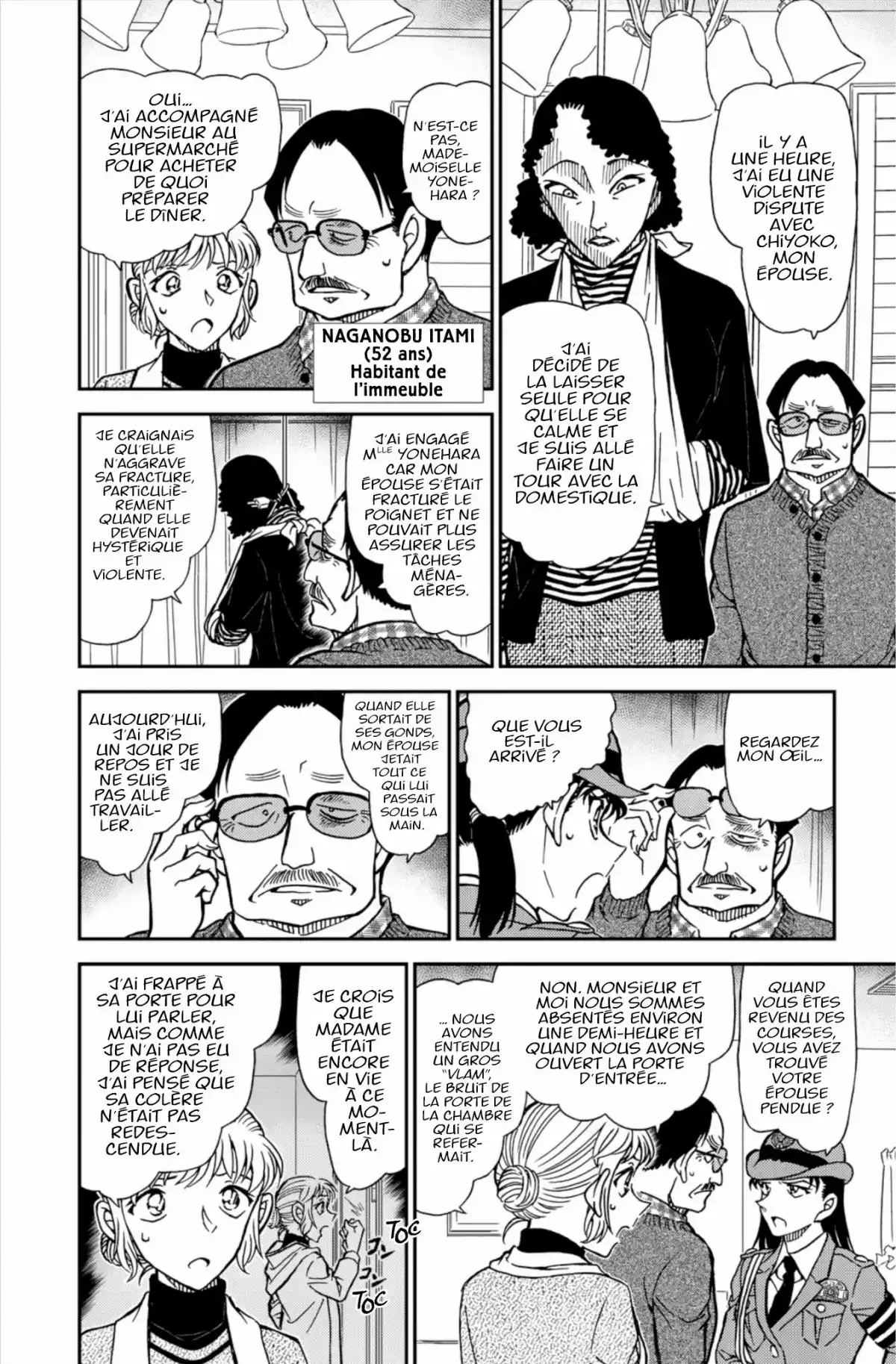 Détective Conan Volume 80 page 126