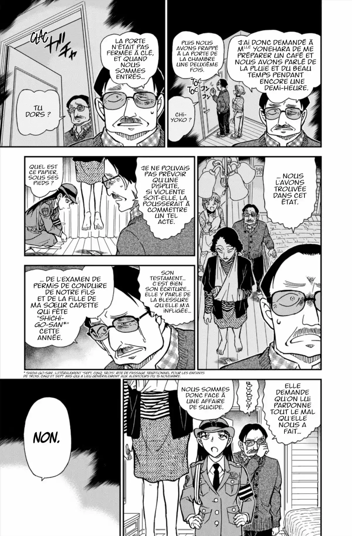 Détective Conan Volume 80 page 127