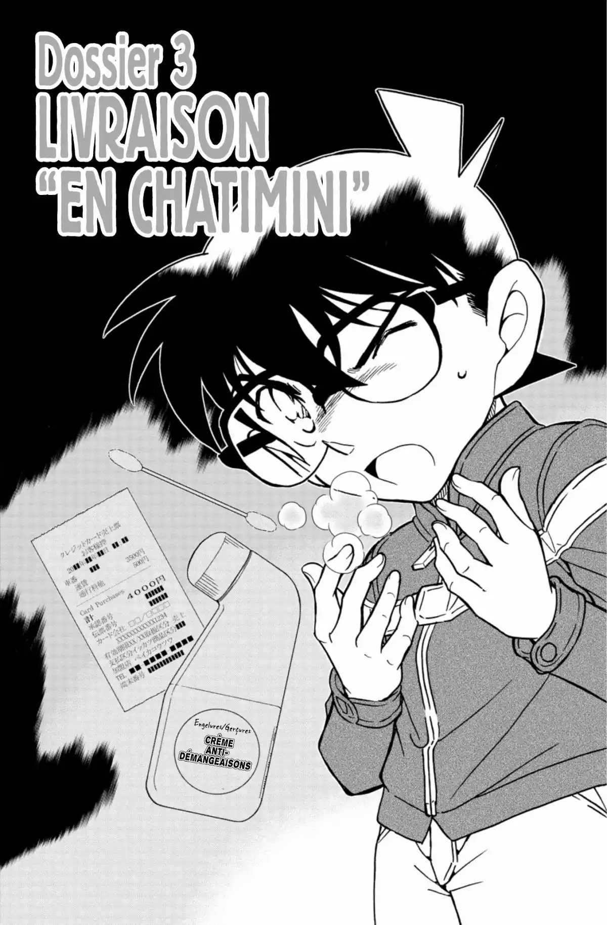 Détective Conan Volume 80 page 37