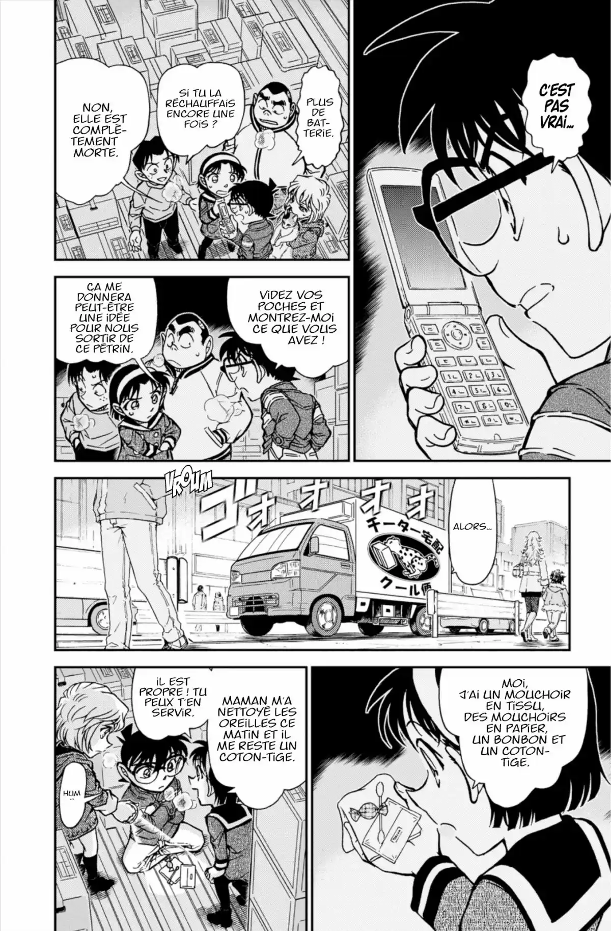 Détective Conan Volume 80 page 44