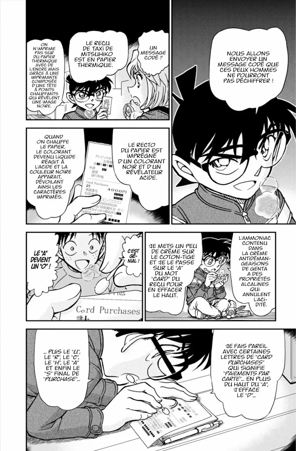 Détective Conan Volume 80 page 48