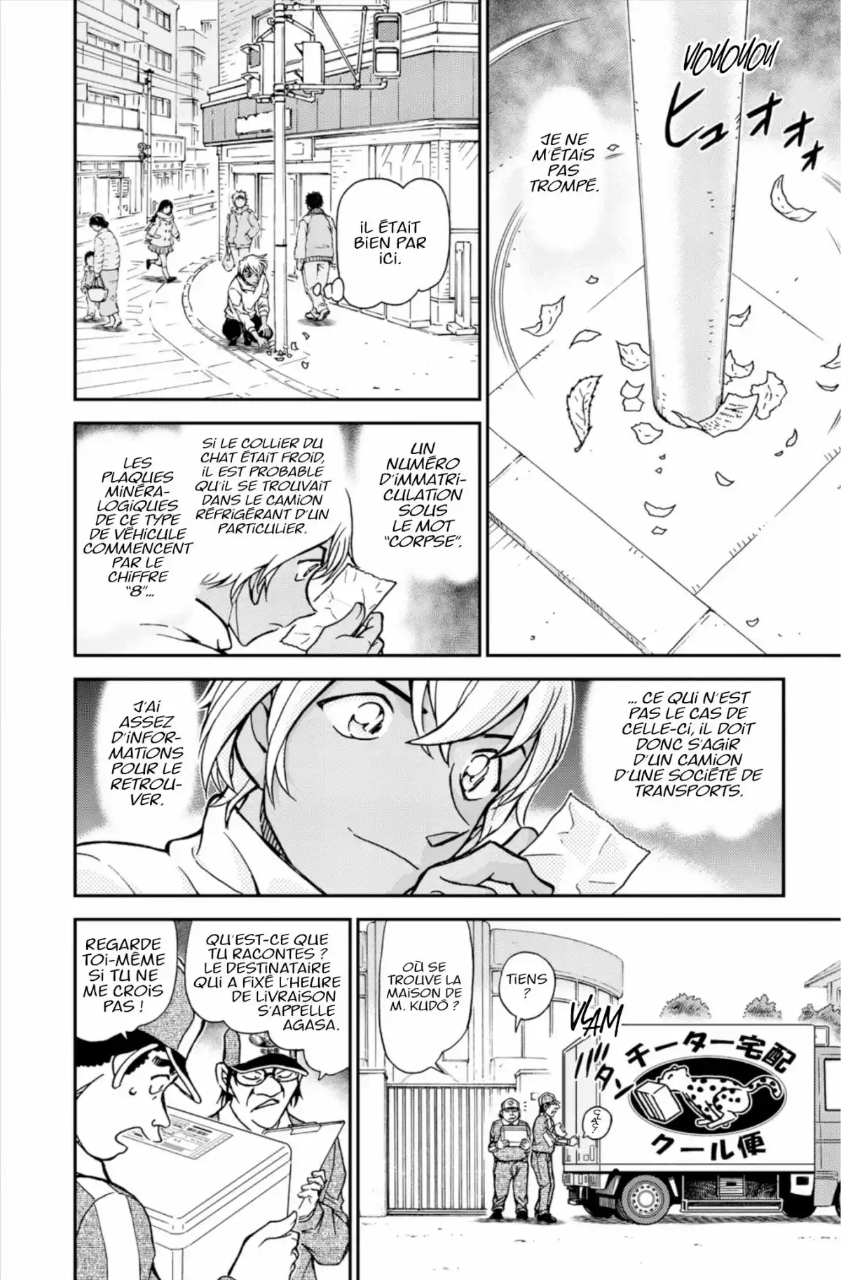 Détective Conan Volume 80 page 60