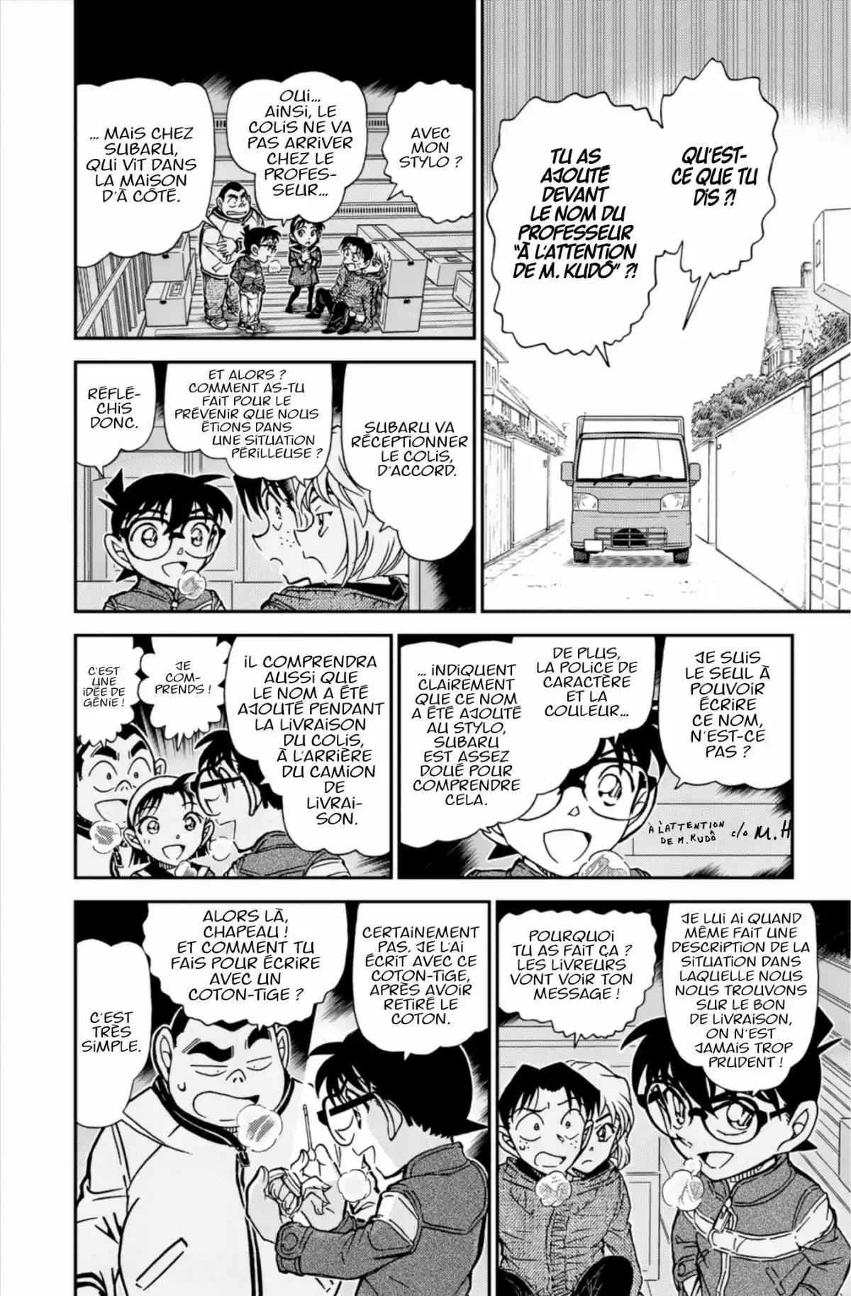 Détective Conan Volume 80 page 62