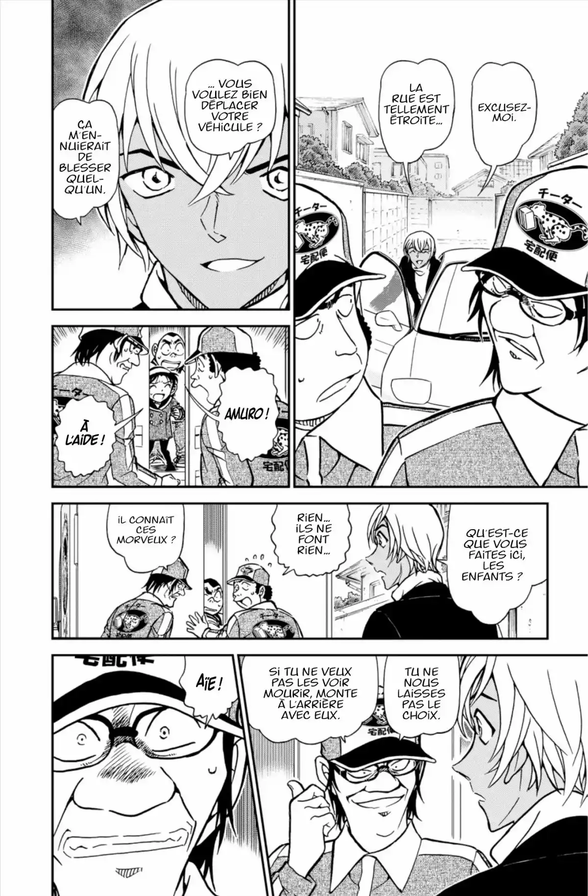 Détective Conan Volume 80 page 66