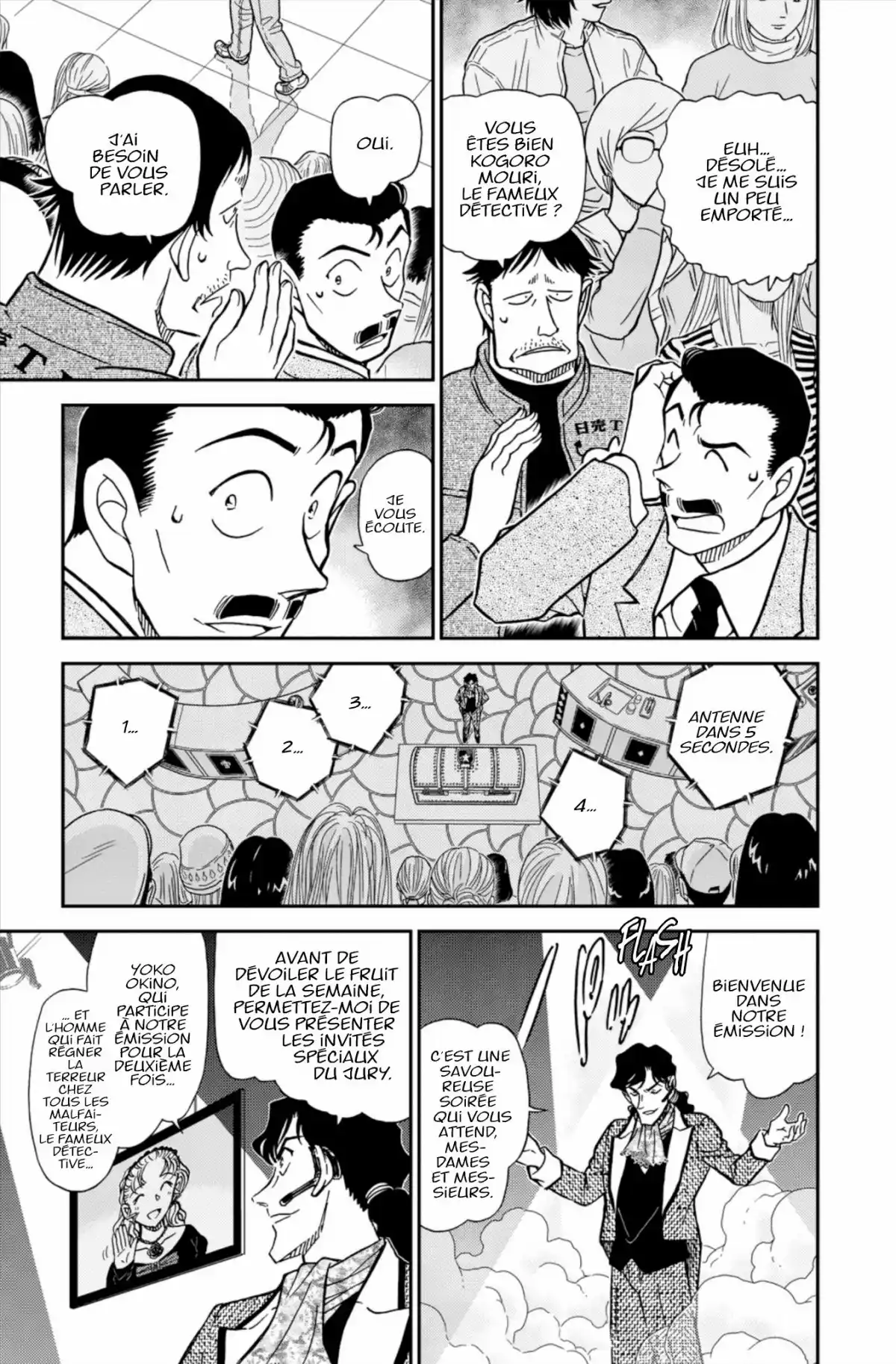 Détective Conan Volume 80 page 79