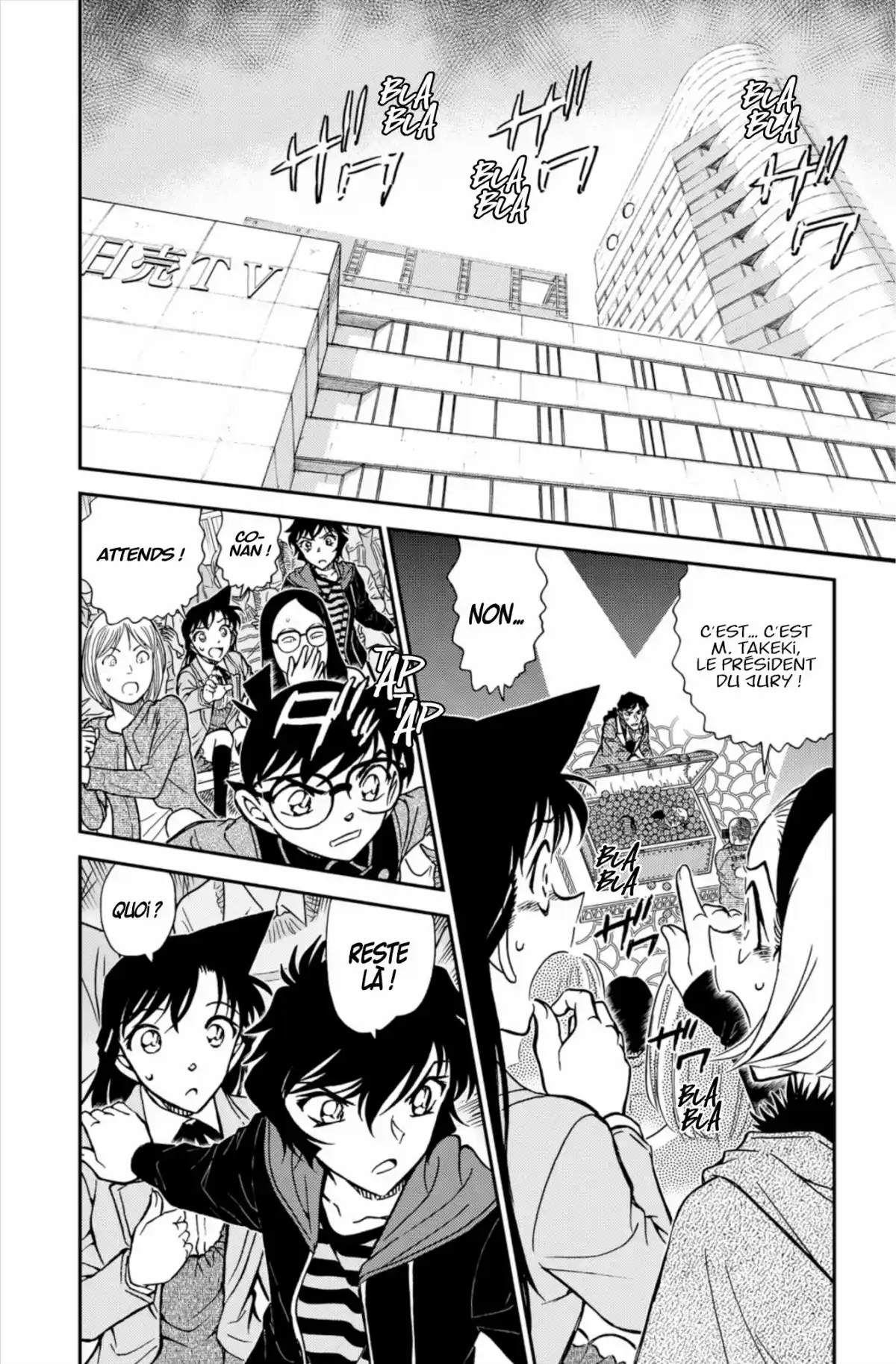 Détective Conan Volume 80 page 86