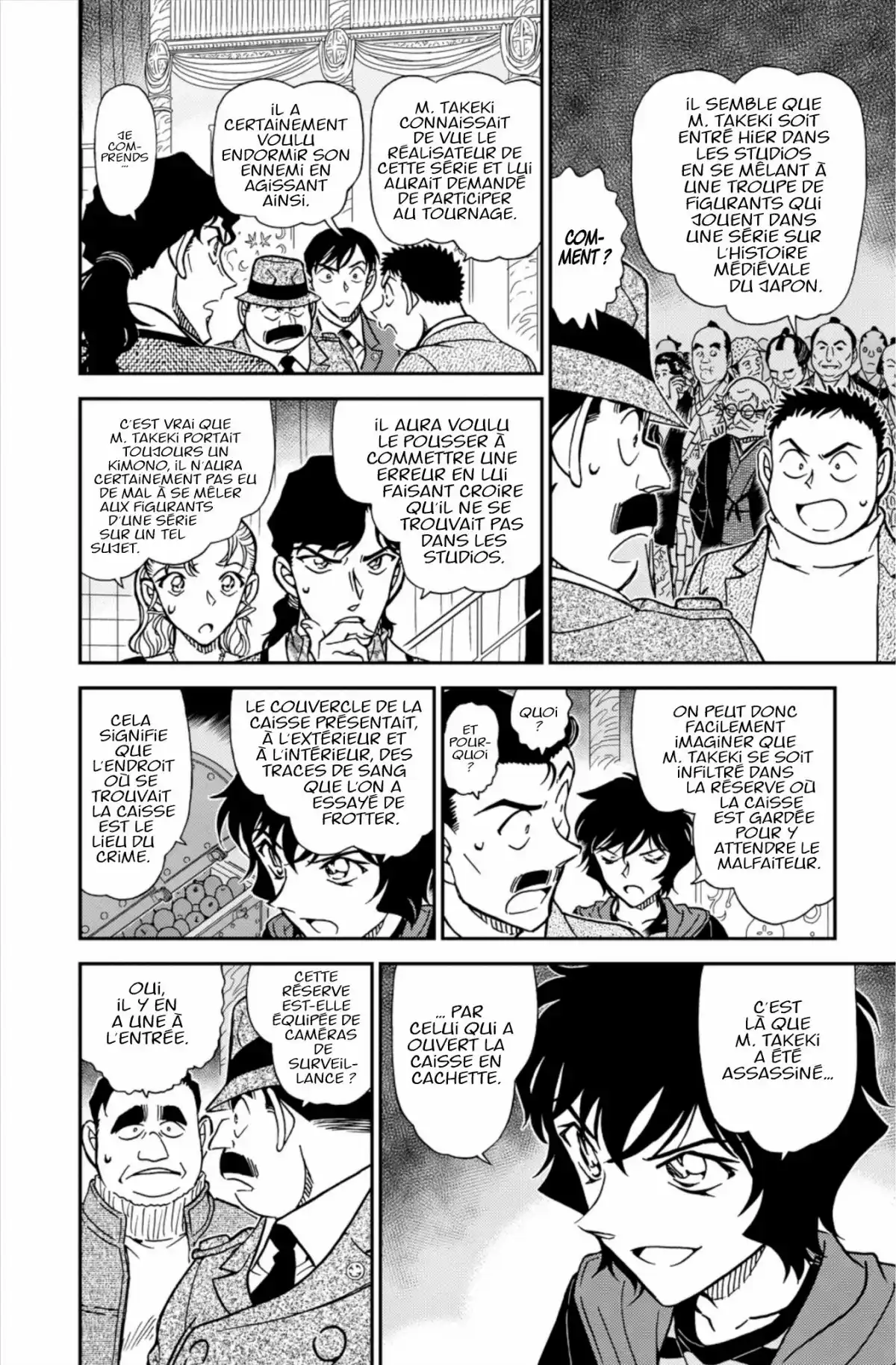 Détective Conan Volume 80 page 94