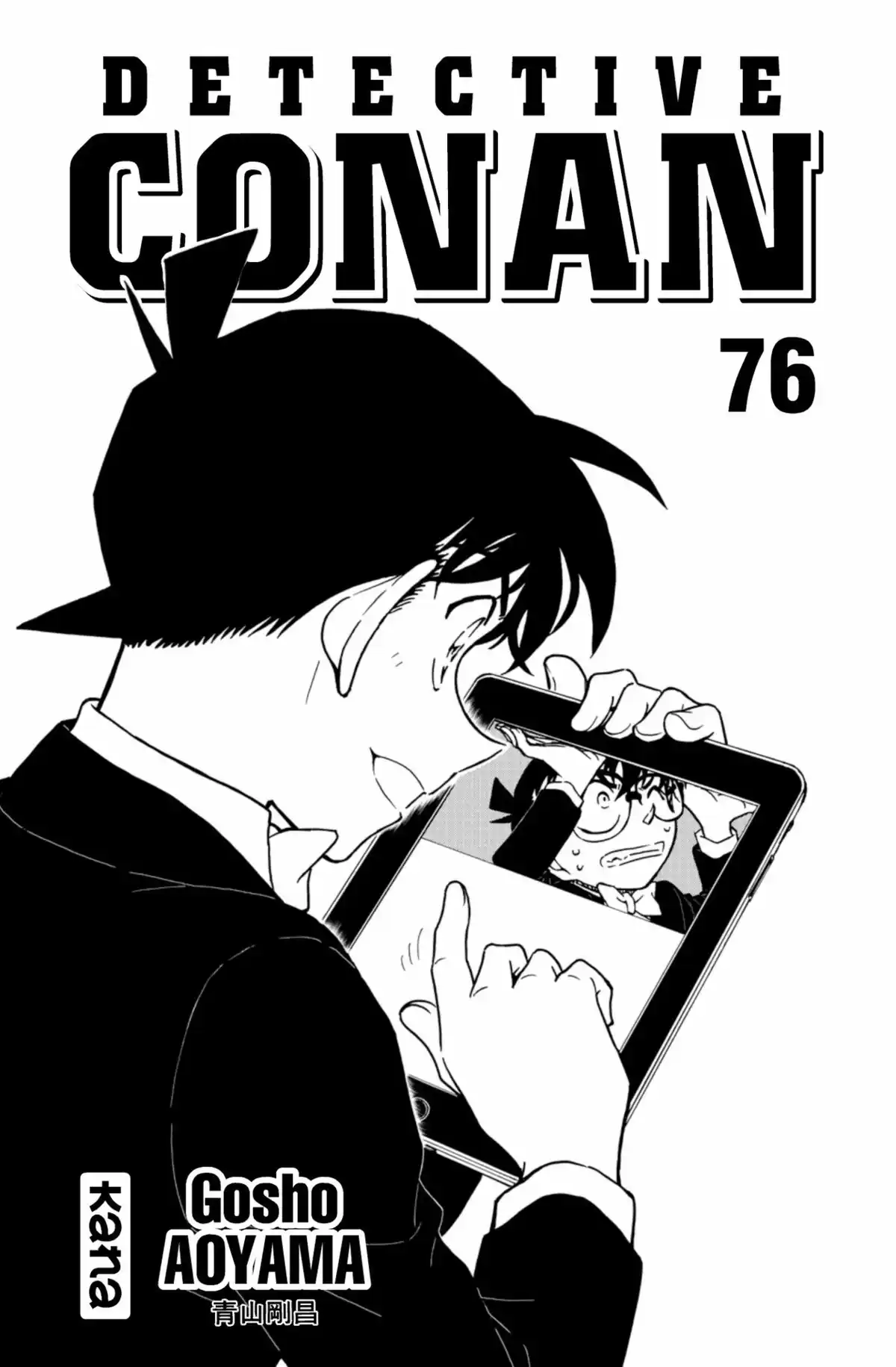 Détective Conan Volume 76 page 3