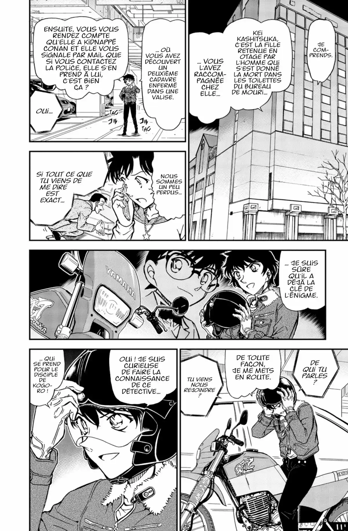 Détective Conan Volume 76 page 44