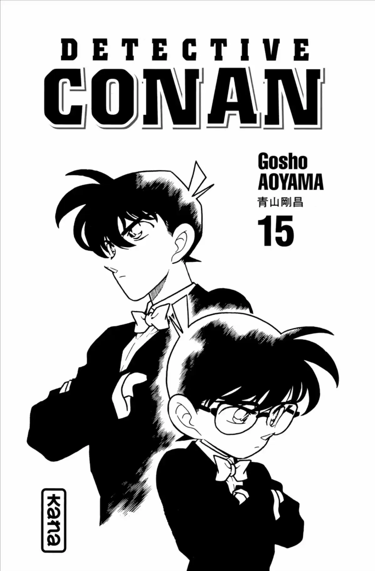 Détective Conan Volume 15 page 3