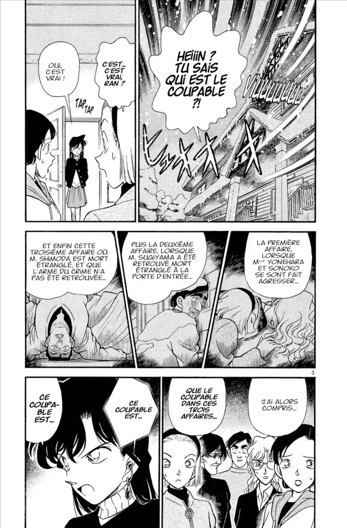 Détective Conan Volume 15 page 41
