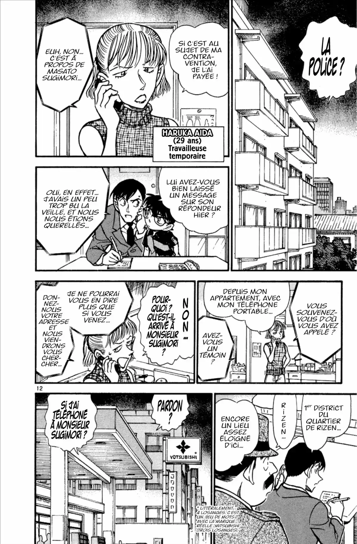 Détective Conan Volume 50 page 100