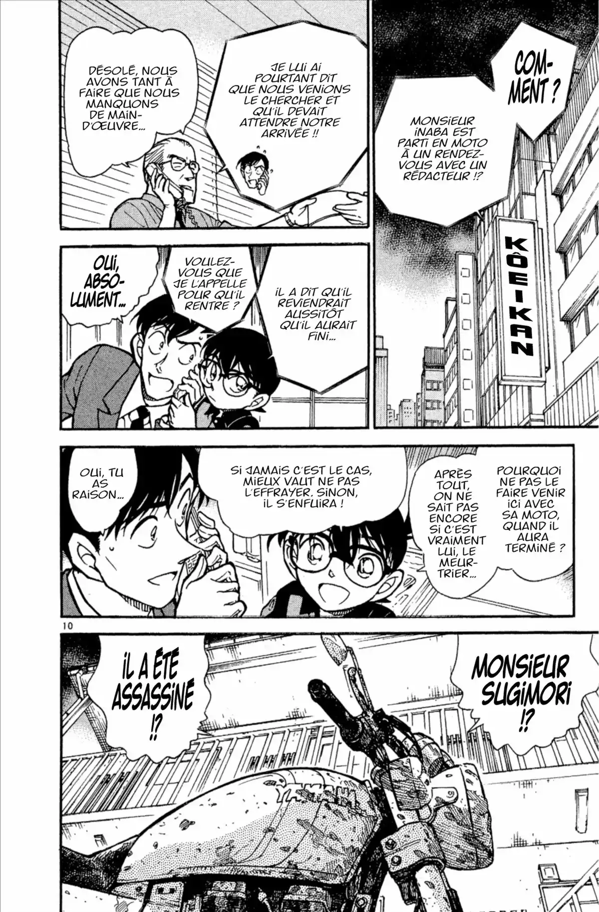 Détective Conan Volume 50 page 114
