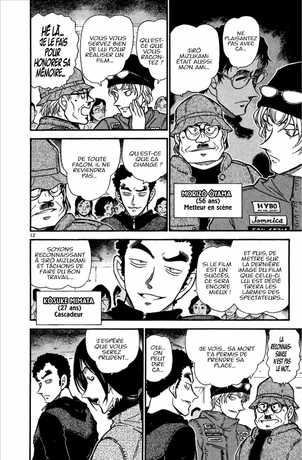 Détective Conan Volume 50 page 134