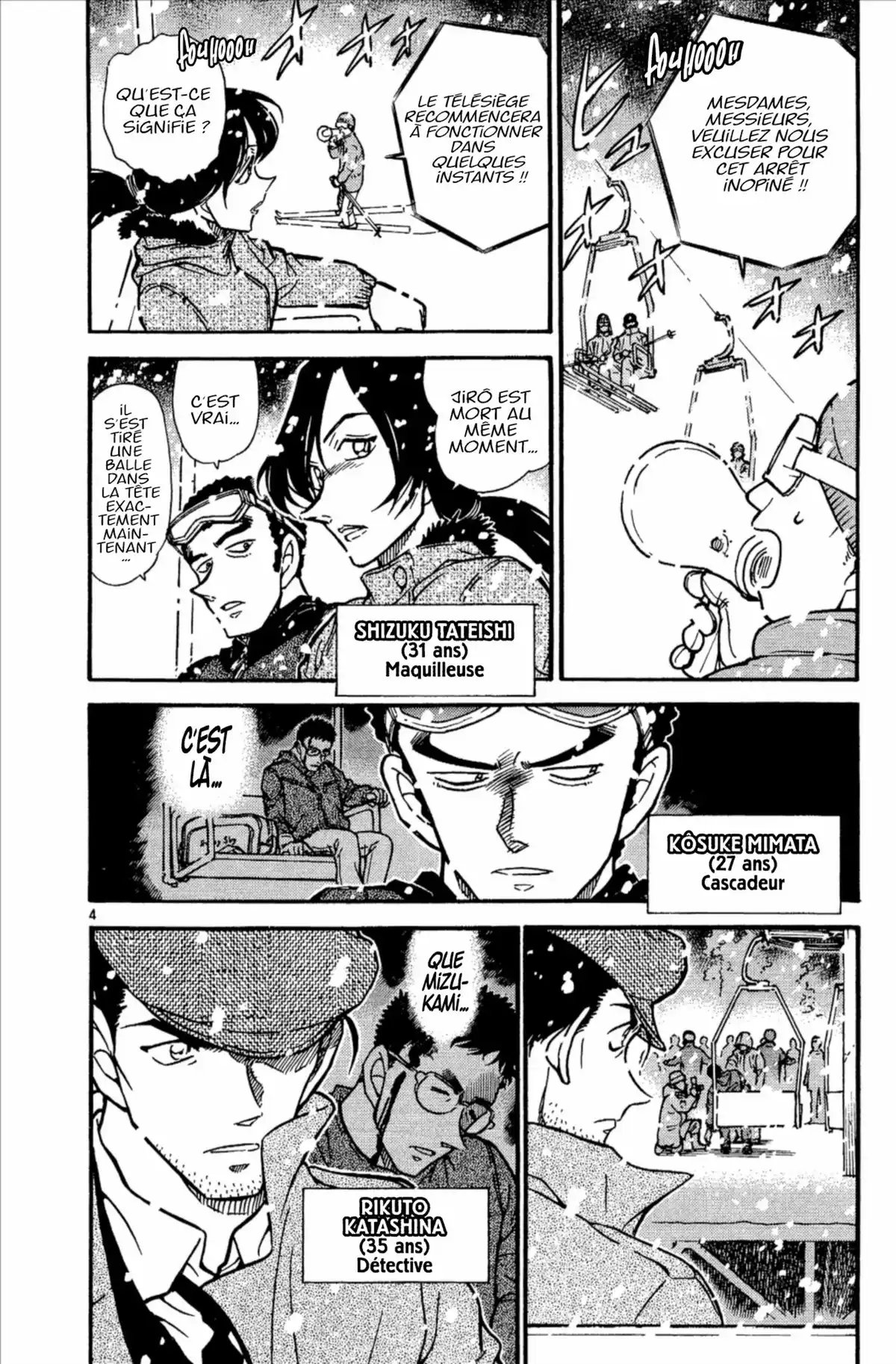 Détective Conan Volume 50 page 160