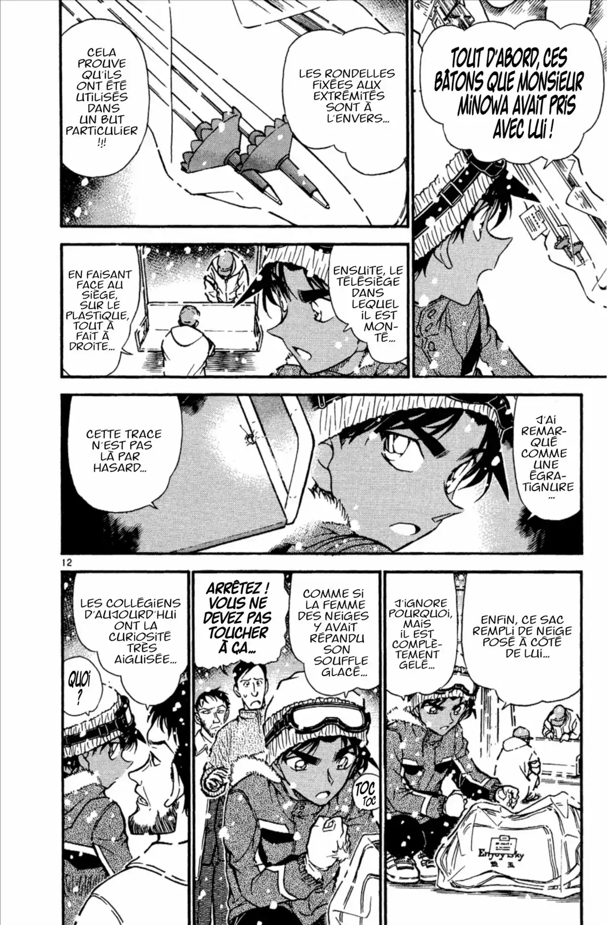 Détective Conan Volume 50 page 168