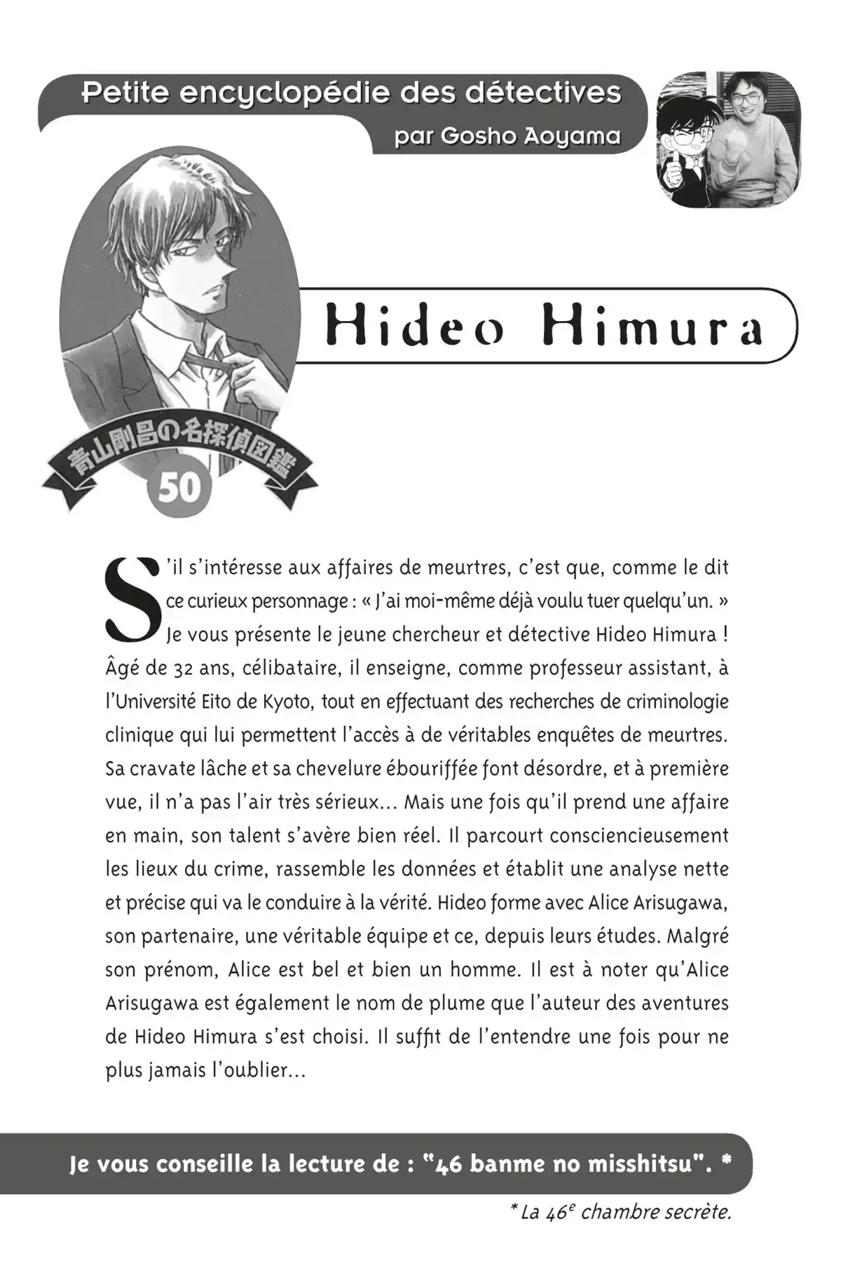 Détective Conan Volume 50 page 189