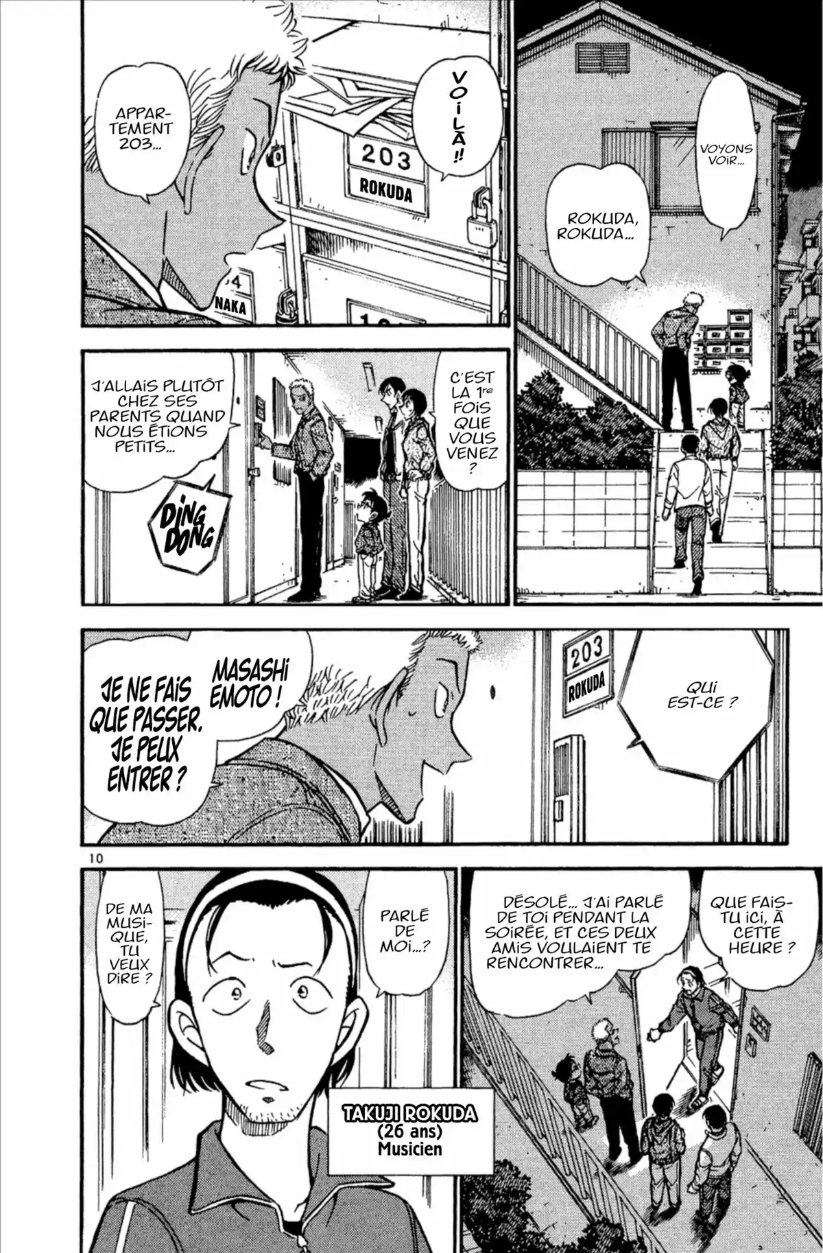 Détective Conan Volume 50 page 30