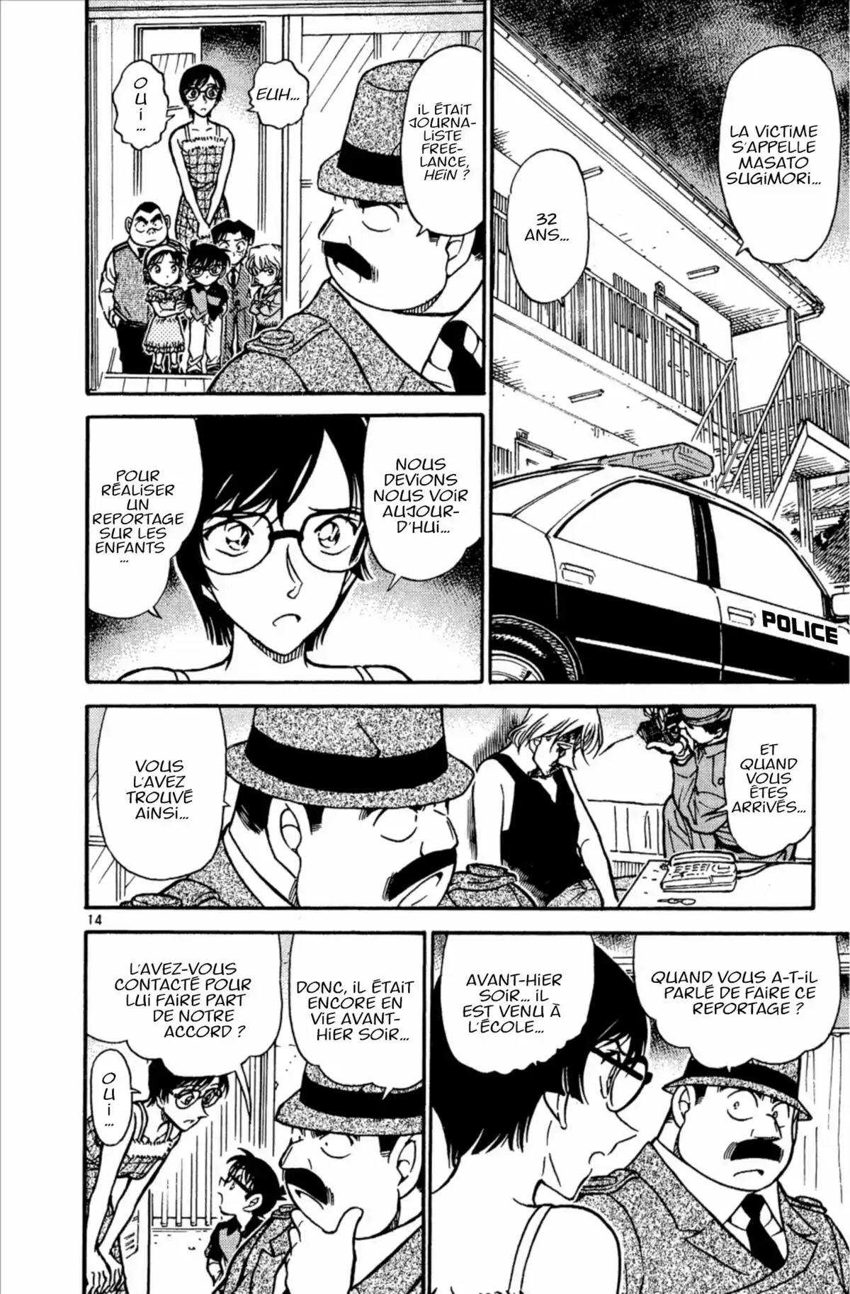 Détective Conan Volume 50 page 84