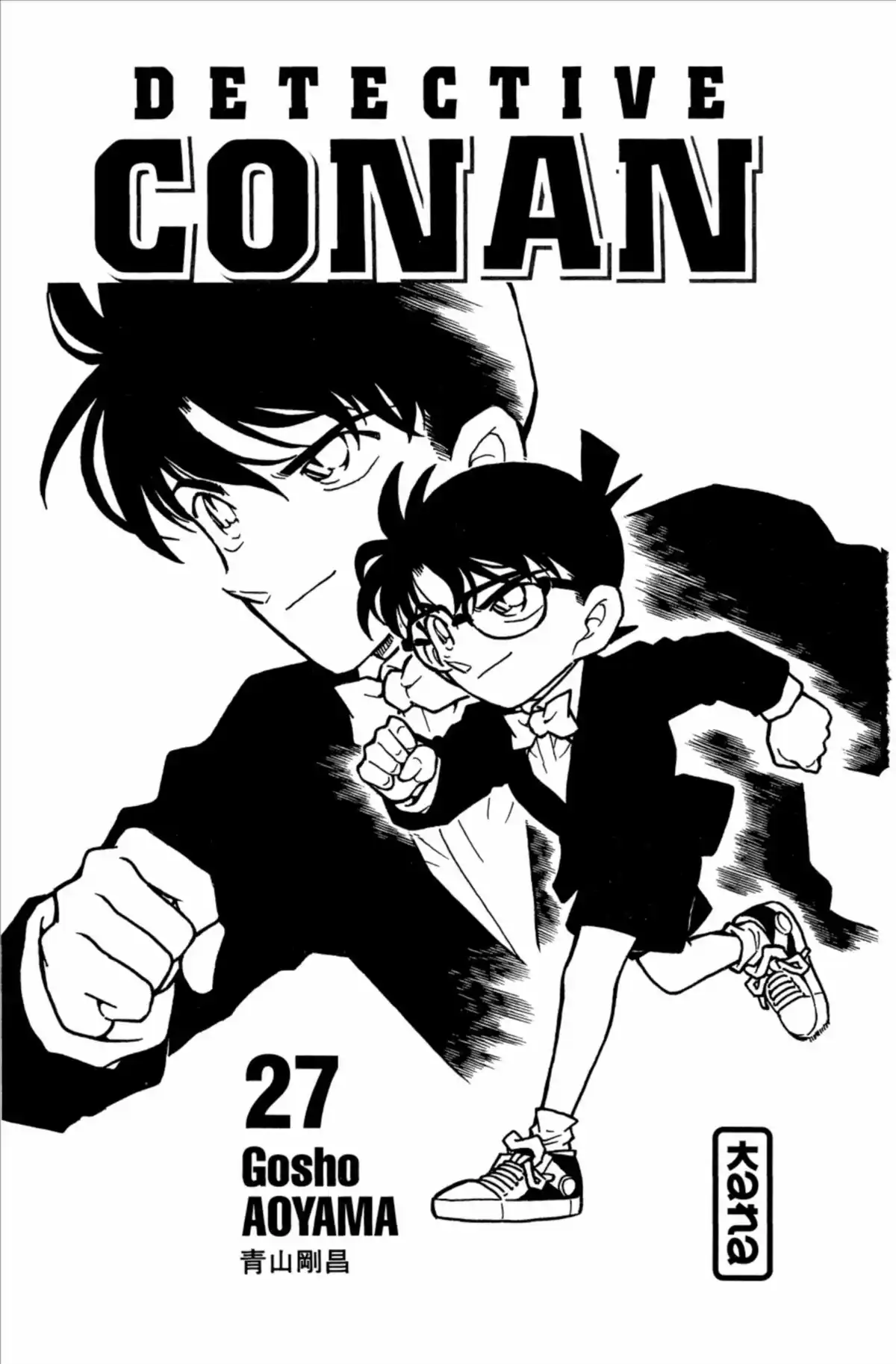 Détective Conan Volume 27 page 3