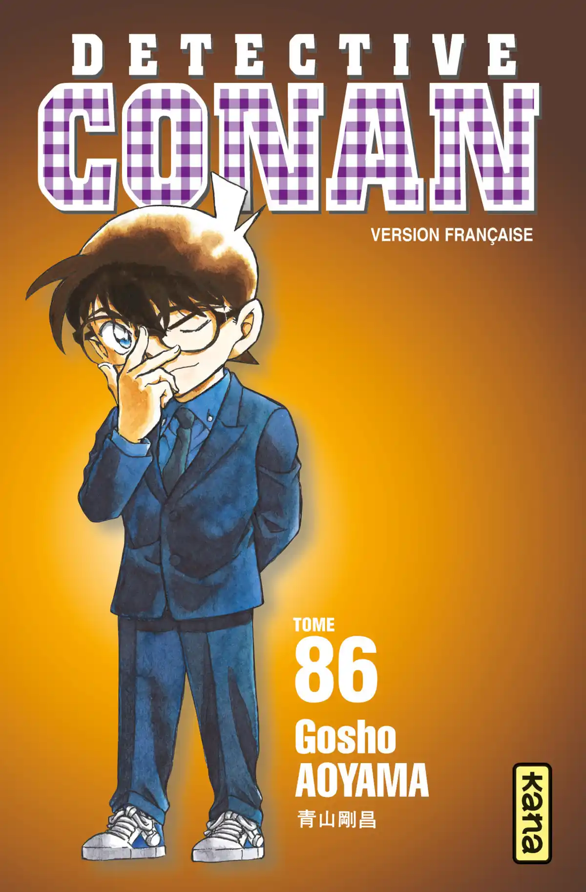 Détective Conan Volume 86 page 1