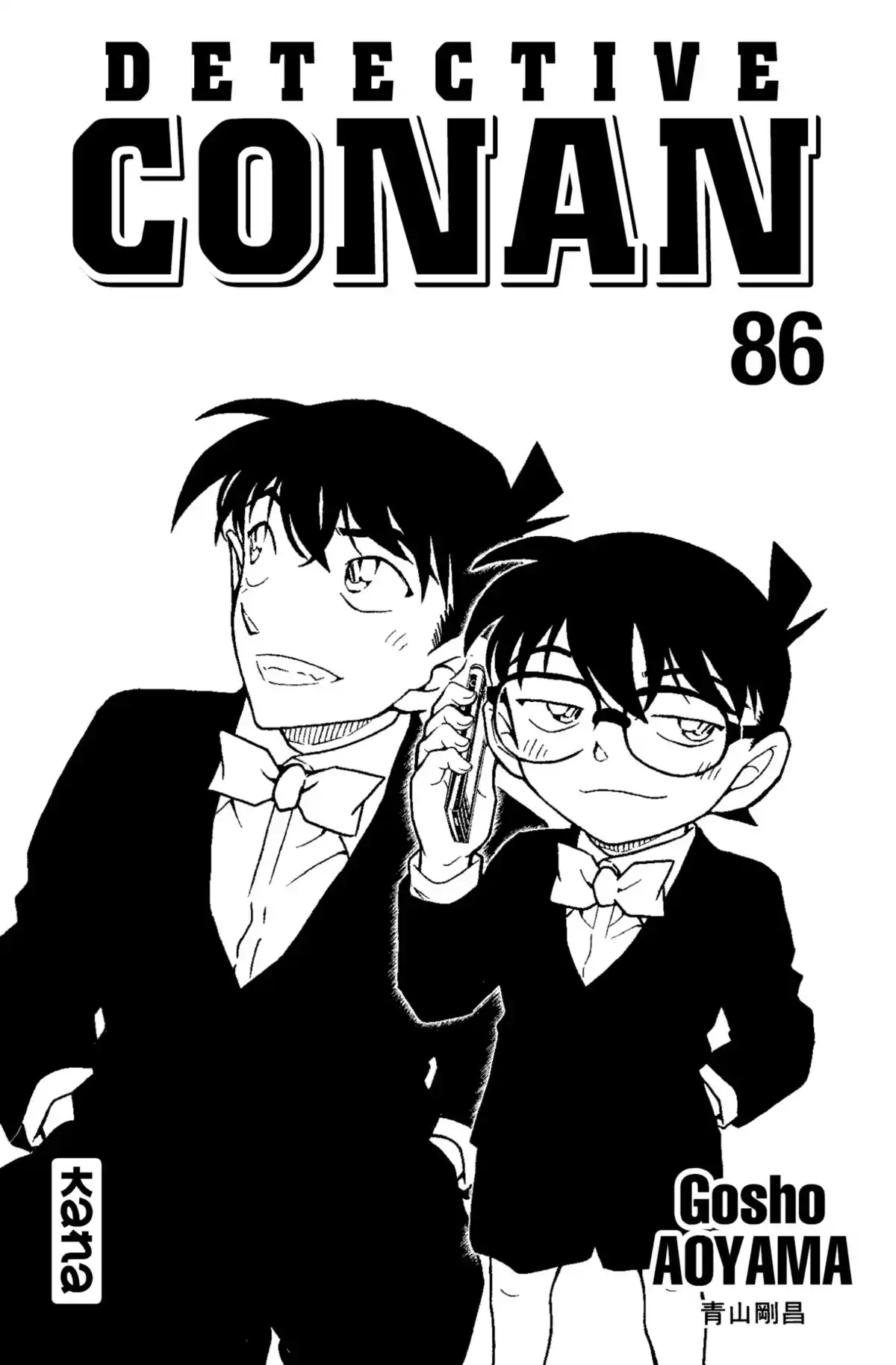 Détective Conan Volume 86 page 3