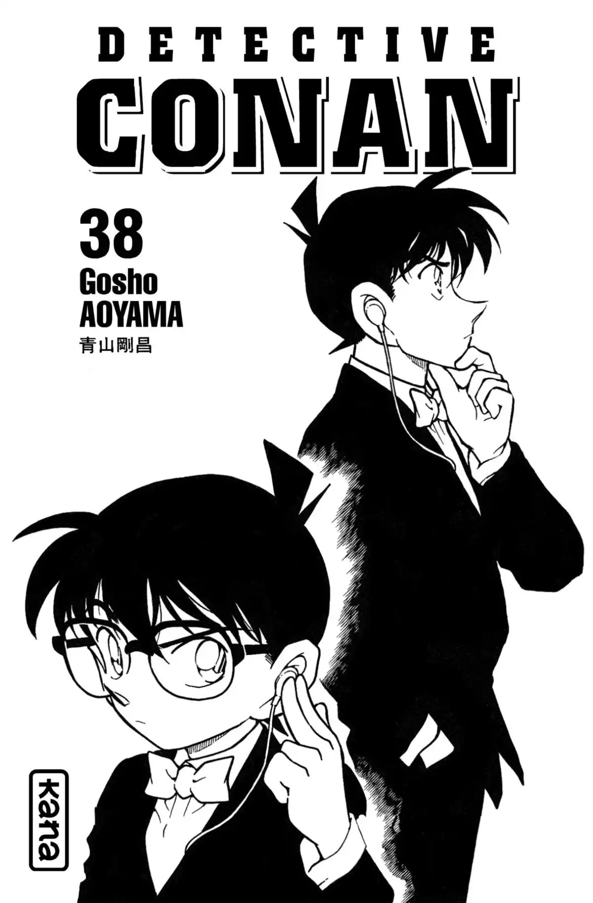 Détective Conan Volume 38 page 3