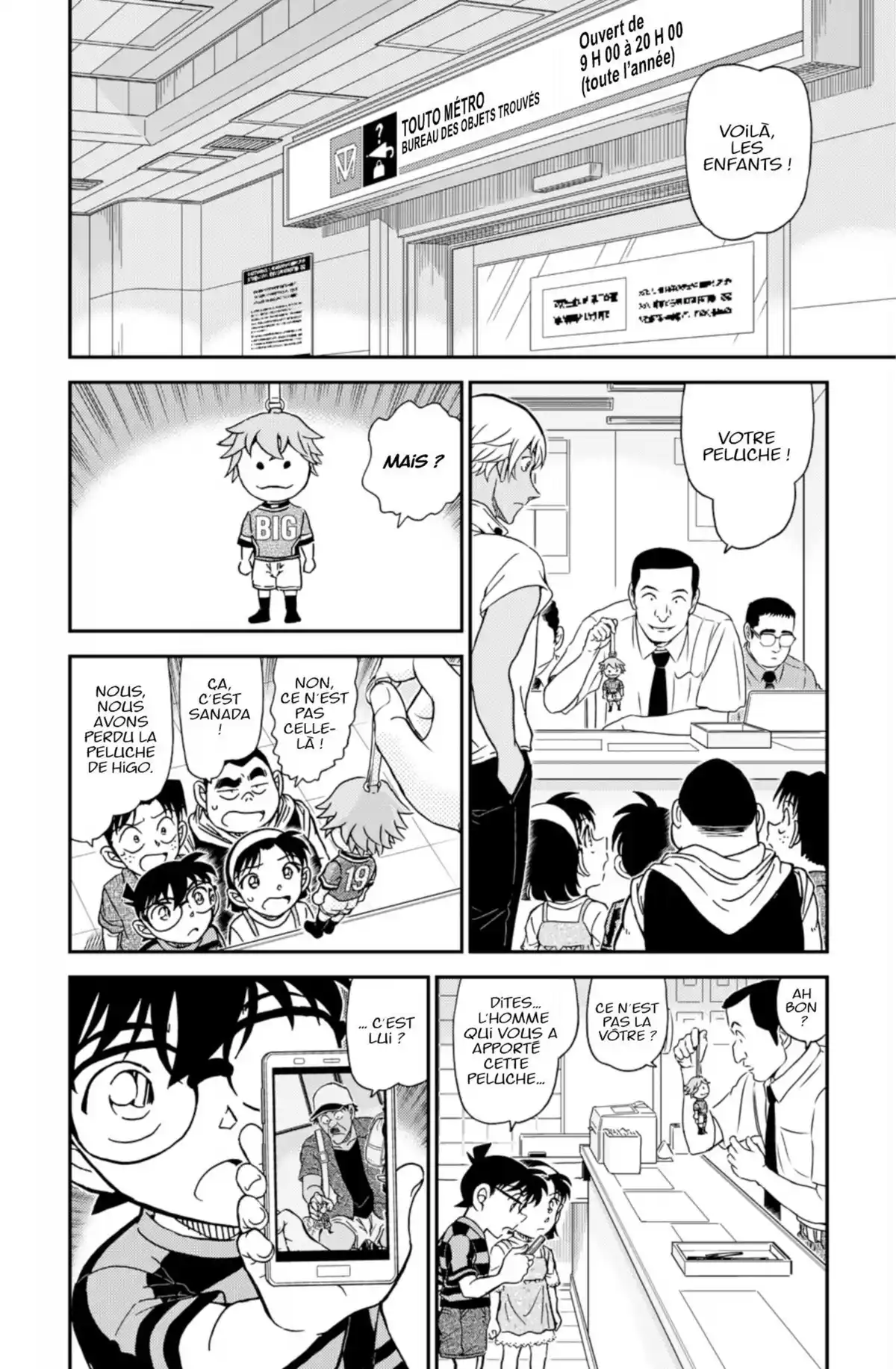 Détective Conan Volume 94 page 82