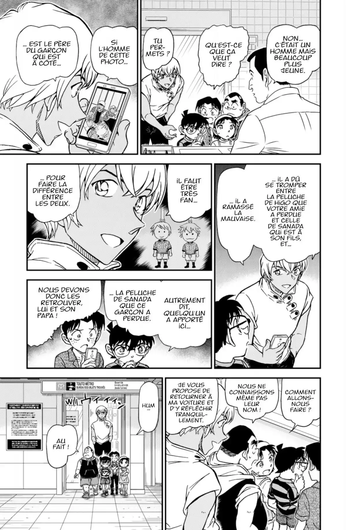 Détective Conan Volume 94 page 83