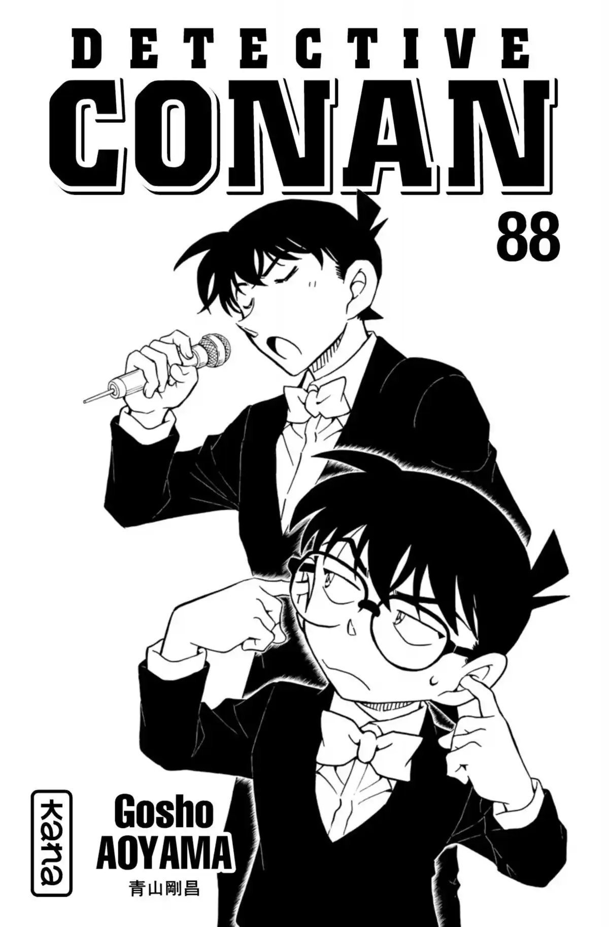 Détective Conan Volume 88 page 3