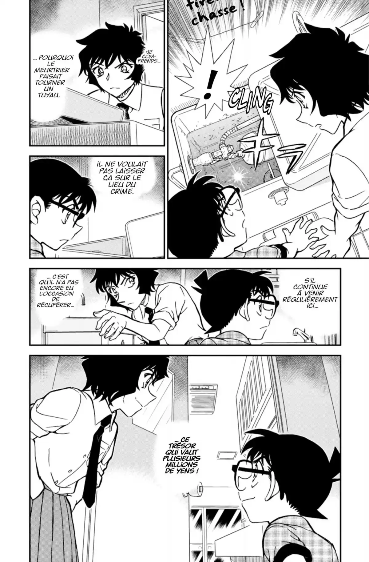 Détective Conan Volume 88 page 52