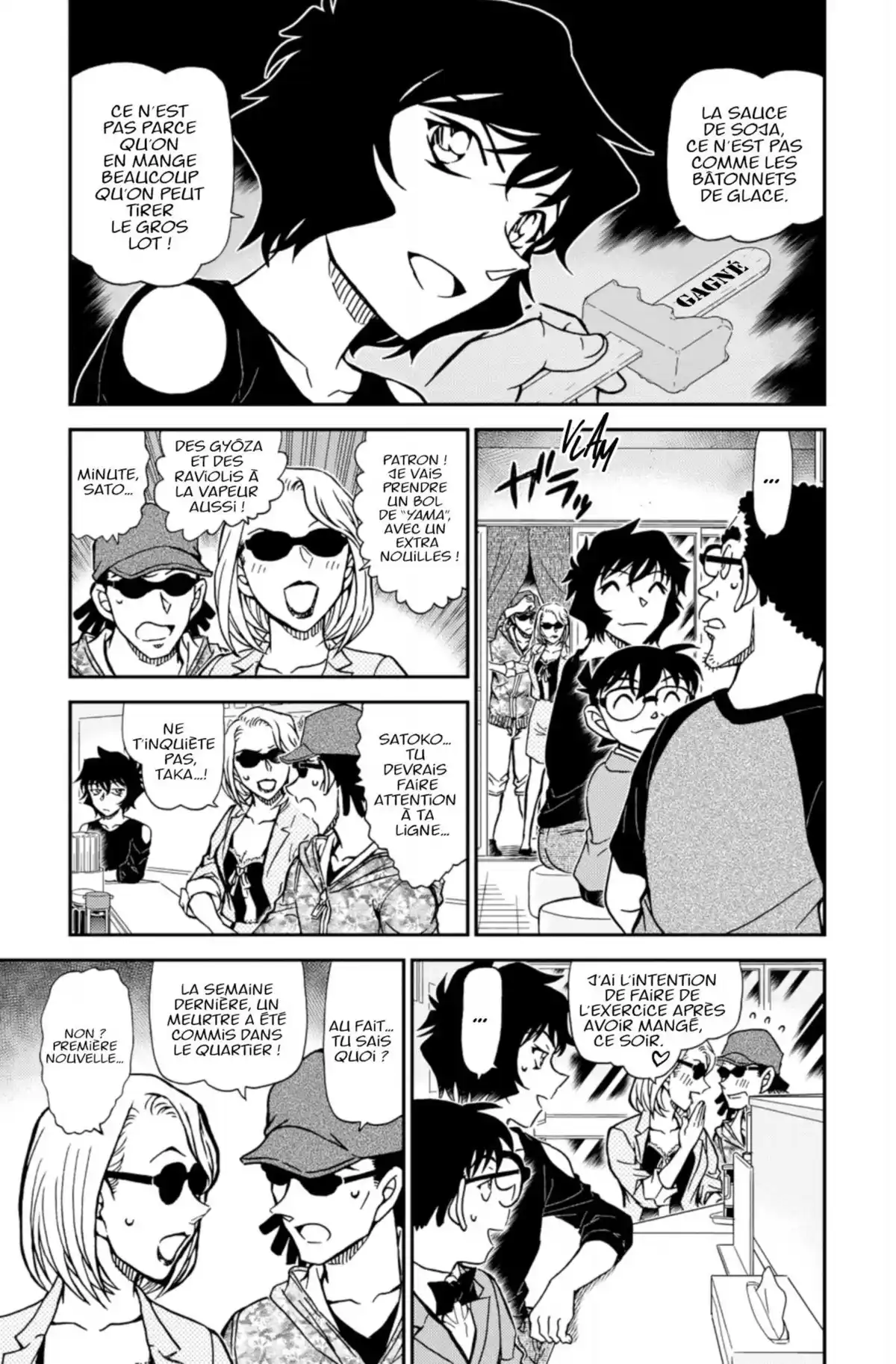 Détective Conan Volume 88 page 57